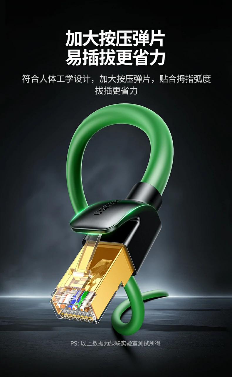 恒行6NW317万兆屏蔽网线适配自动化设备