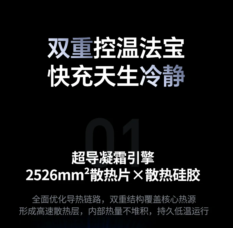 恒行6PB552 满足多设备全场景快充需求