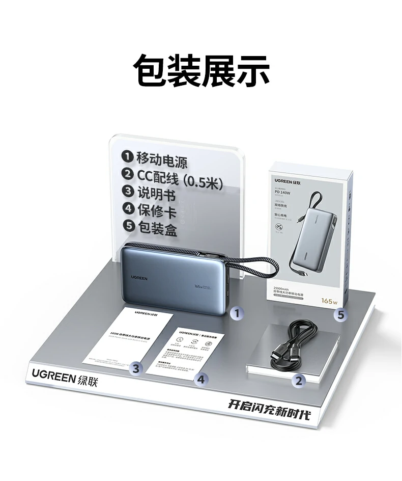 恒行6PB552 包装内容物展示