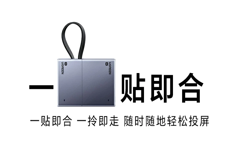 恒行6无线投屏会议与家庭多场景应用总结图