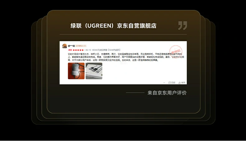 恒行6磁吸投屏器 横竖屏智能切换功能