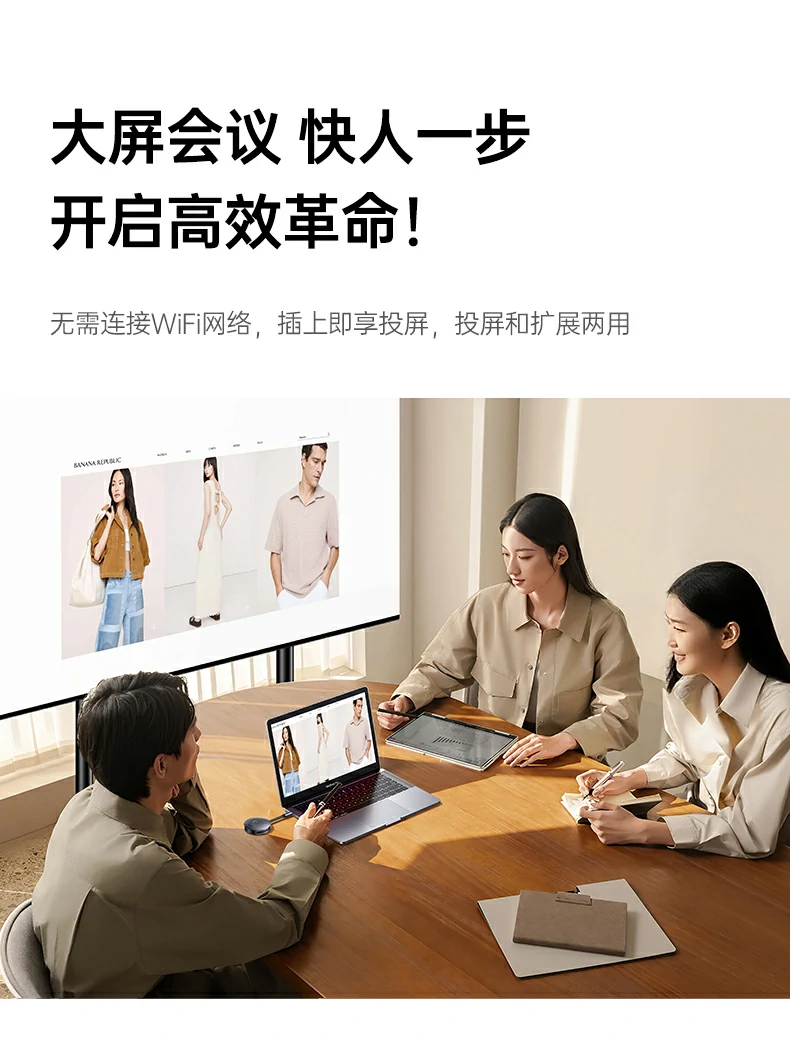 恒行6无线接收器 HDMI大屏输出适配