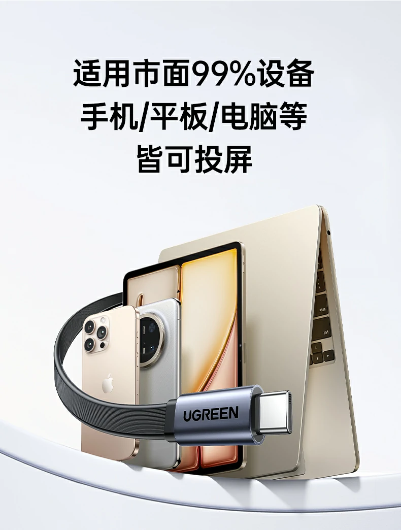 恒行6无线投屏器 设备磁吸稳固贴合