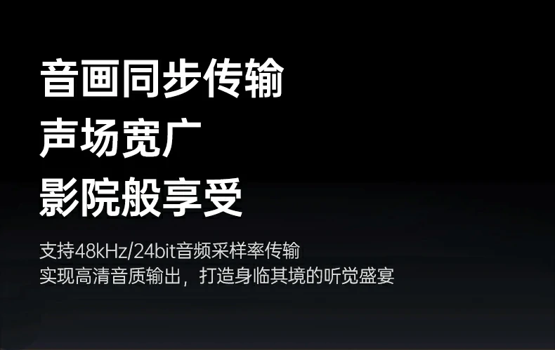 恒行6多系统无线同屏器 兼容Windows与手机