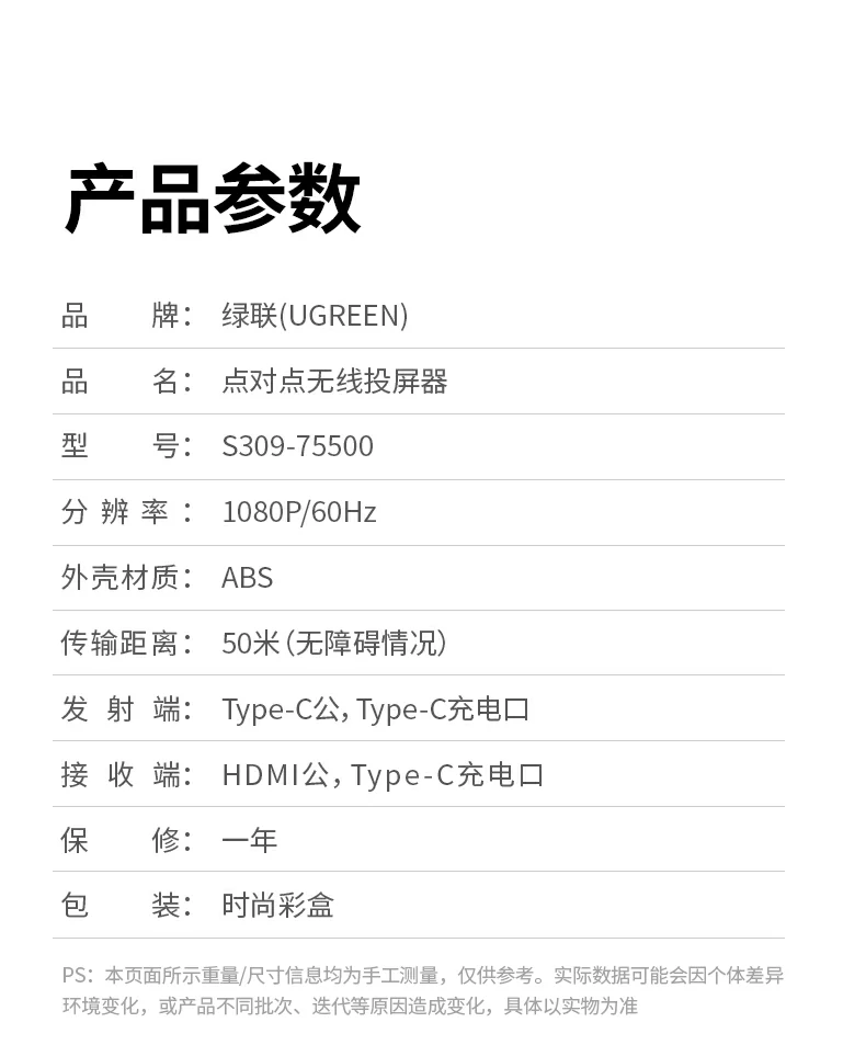 恒行6磁吸无线投屏器 高保真48kHz音频传输