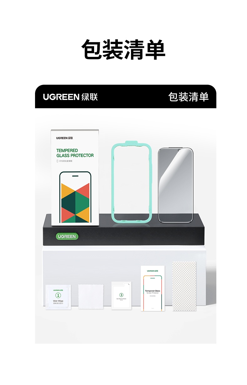 恒行6康宁防窥膜 苹果17Pro隐私防护与耐用之选