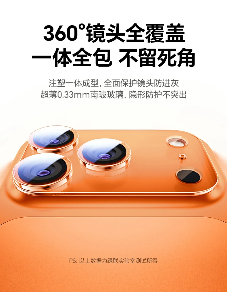 恒行6-品质新体验,数码选恒行6 恒行6SP1207镜头膜抗指纹涂层防油污,保持镜头清晰通透