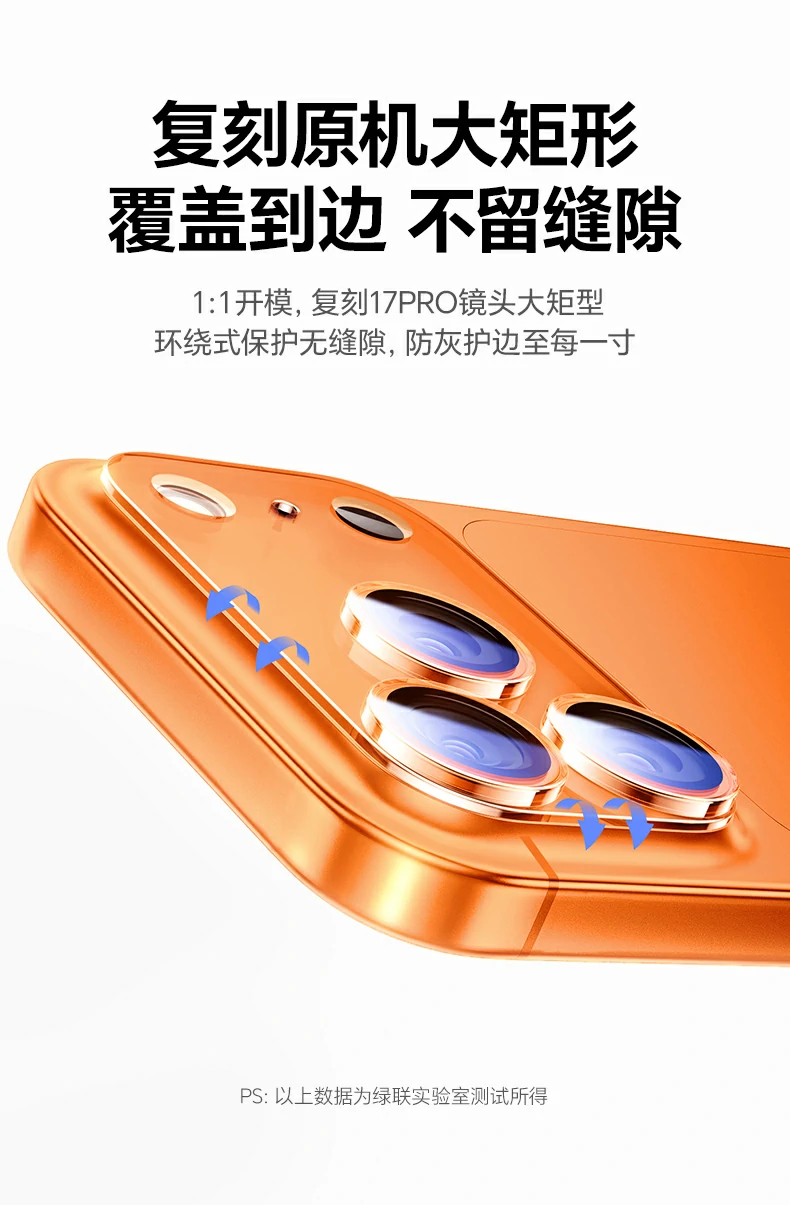 恒行6-品质新体验,数码选恒行6 恒行6SP1207镜头膜高清透光率高,保留原机拍摄画质不偏色