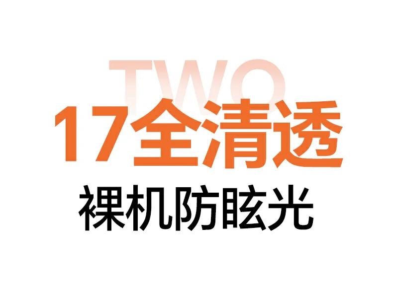 恒行6-品质新体验,数码选恒行6 恒行6iPhone17镜头膜精准定位安装方便,贴合稳固不进灰