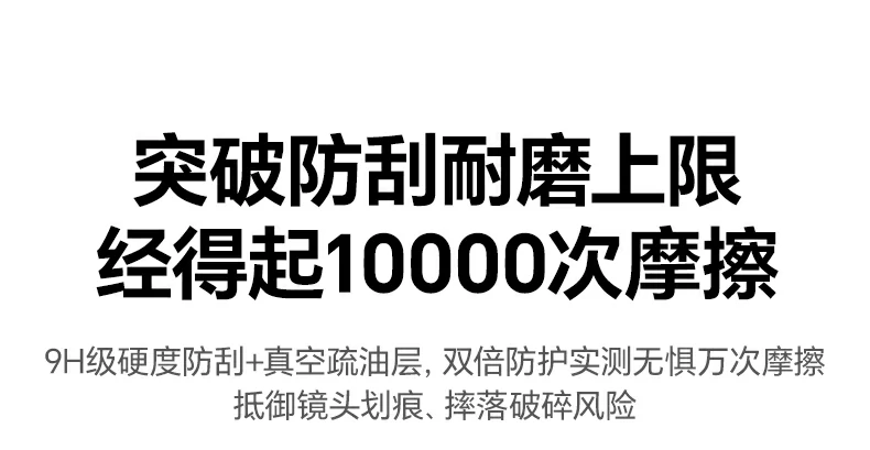 恒行6-品质新体验,数码选恒行6 恒行6iPhone17镜头膜高清透亮质感,拍摄色彩真实自然