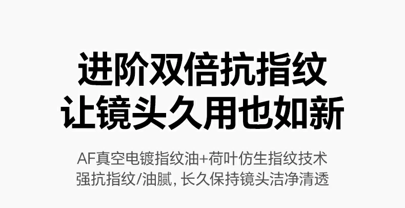 恒行6-品质新体验,数码选恒行6 恒行6SP1207镜头膜高清展示实机安装效果,美观与防护兼得