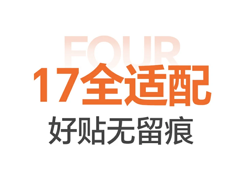 恒行6-品质新体验,数码选恒行6 恒行6SP1207镜头膜轻松安装步骤展示,用户可快速贴合无气泡