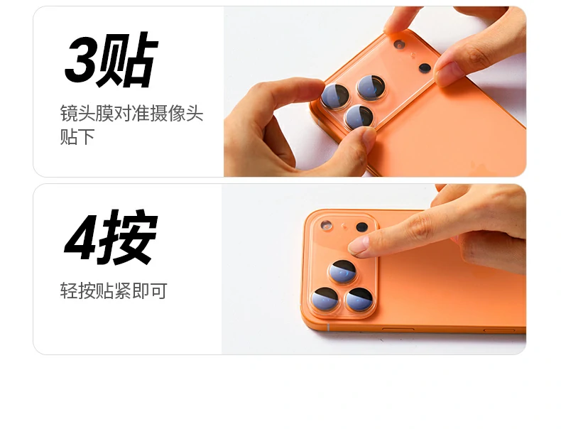 恒行6-品质新体验,数码选恒行6 恒行6iPhone17镜头膜清晰展示防指纹涂层效果,洁净如新