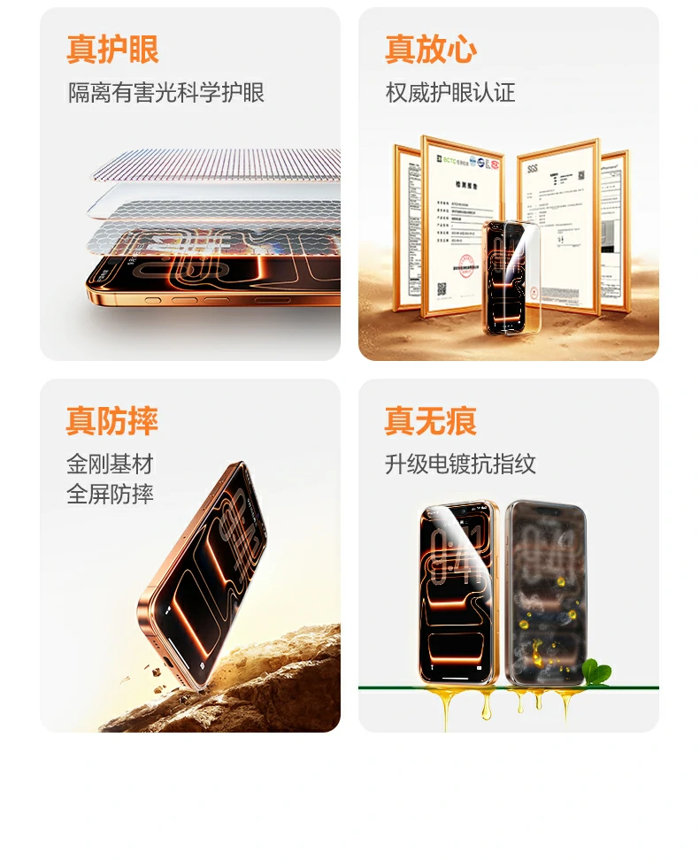 南玻金刚玻璃 恒行6AR膜9H硬度防爆抗刮更抗造