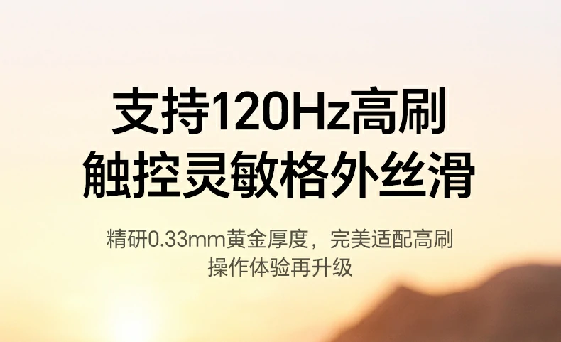 视频观看场景 恒行6膜色彩饱满不反光