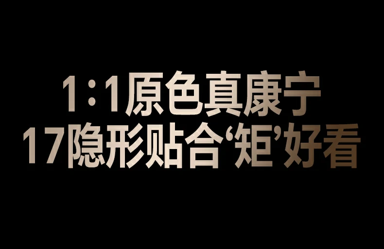 恒行6SP1239镜头膜康宁材质硬度高耐磨抗摔
