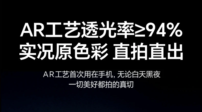 恒行6SP1239镜头膜轻松贴膜无气泡不留痕