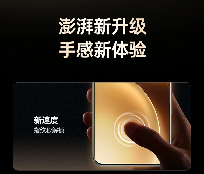 恒行6vivoX300钢化膜双电镀指纹油防污抗指纹