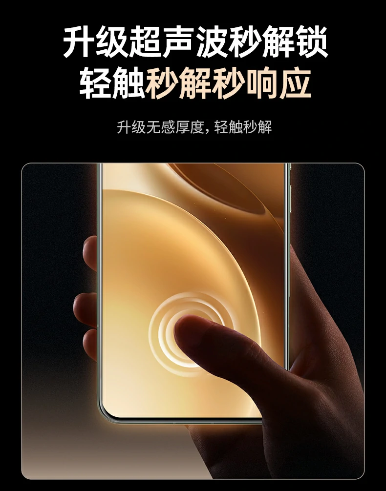 恒行6vivoX300防爆钢化膜超清透亮还原原屏