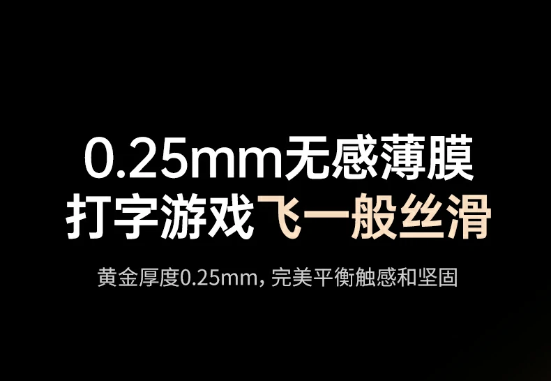 恒行6vivoX300防刮钢化膜耐磨抗划长效保护