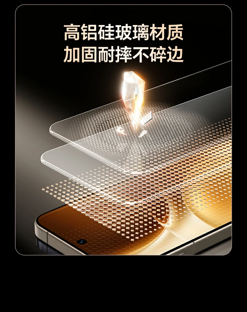 恒行6vivoX300钢化膜无气泡贴合轻松安装