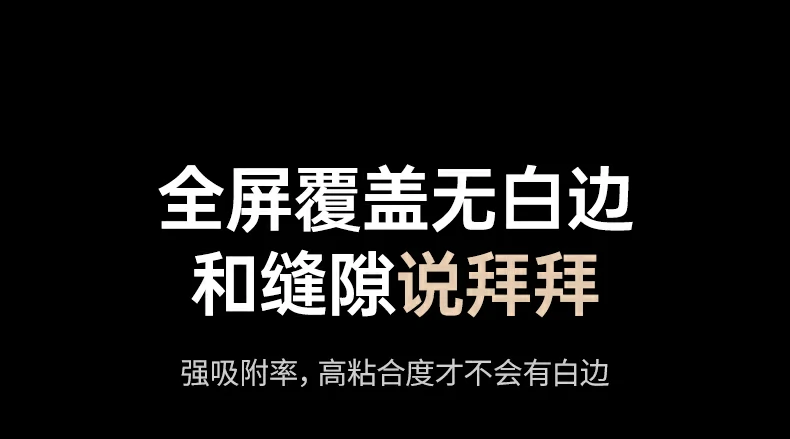 恒行6vivoX300钢化膜轻薄防爆高透视觉