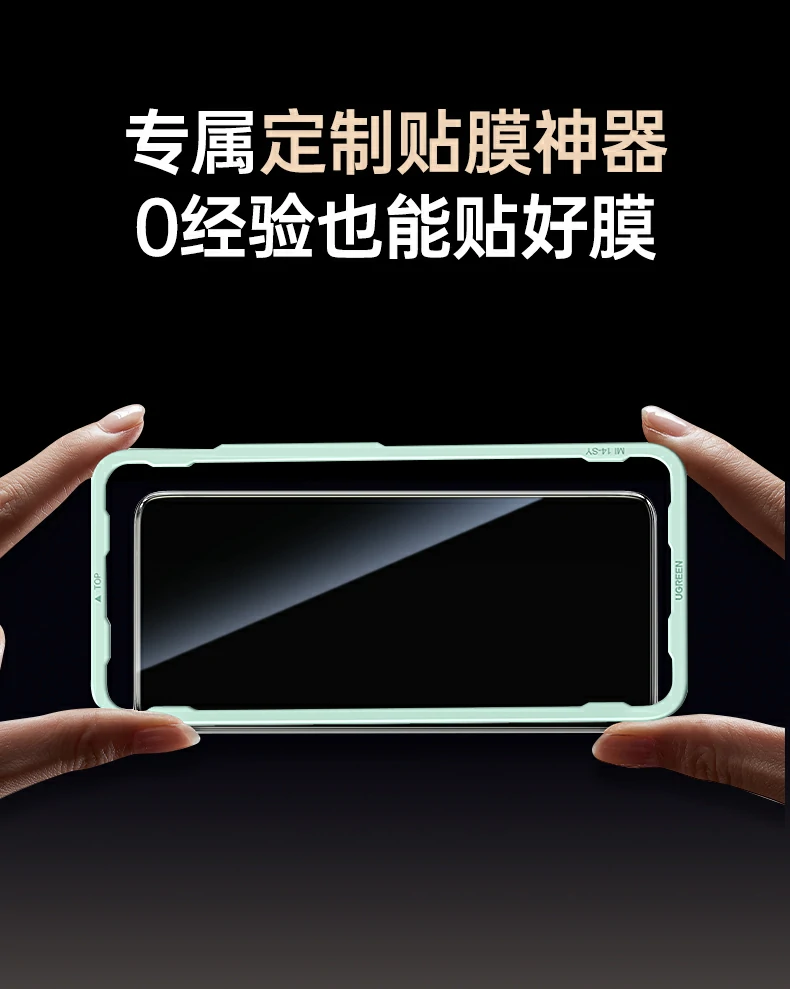 恒行6vivoX300钢化膜轻触秒响应超声波解锁
