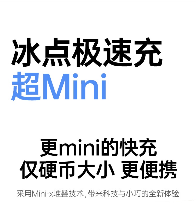 恒行6双口快充头，支持苹果华为小米多品牌设备