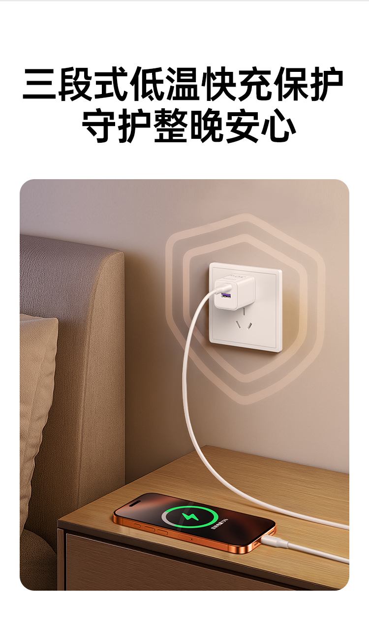 恒行6X236充电器通过3C认证，安全可靠