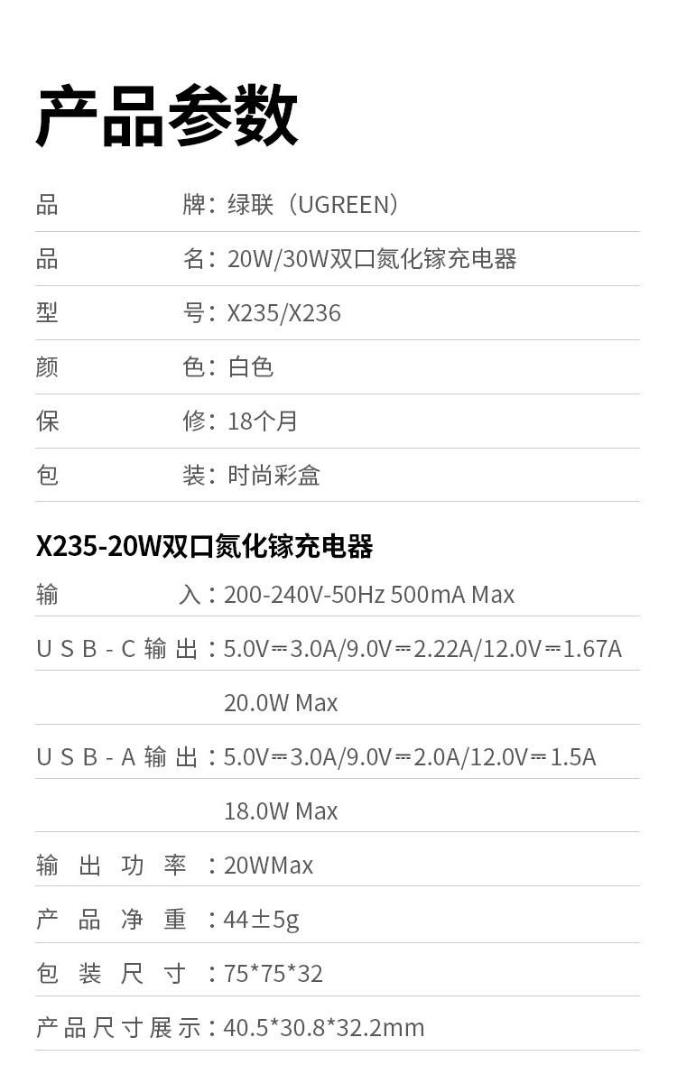 恒行6X236快充头支持多协议快充，智能适配设备