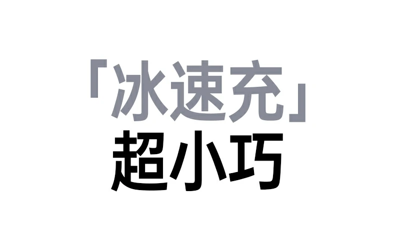 恒行6X527充电器兼容苹果17ProMax系列快充
