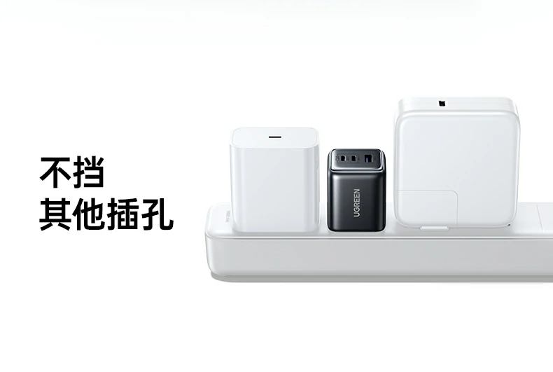 恒行6X52745W快充头高能效低温运行展示