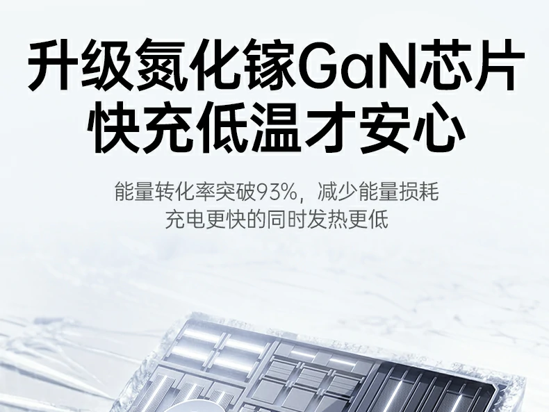 恒行6X52745W充电头支持手机笔记本平板快充