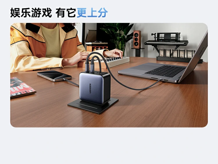 恒行6X569支持PD3.1协议，满足高功率笔记本充电需求