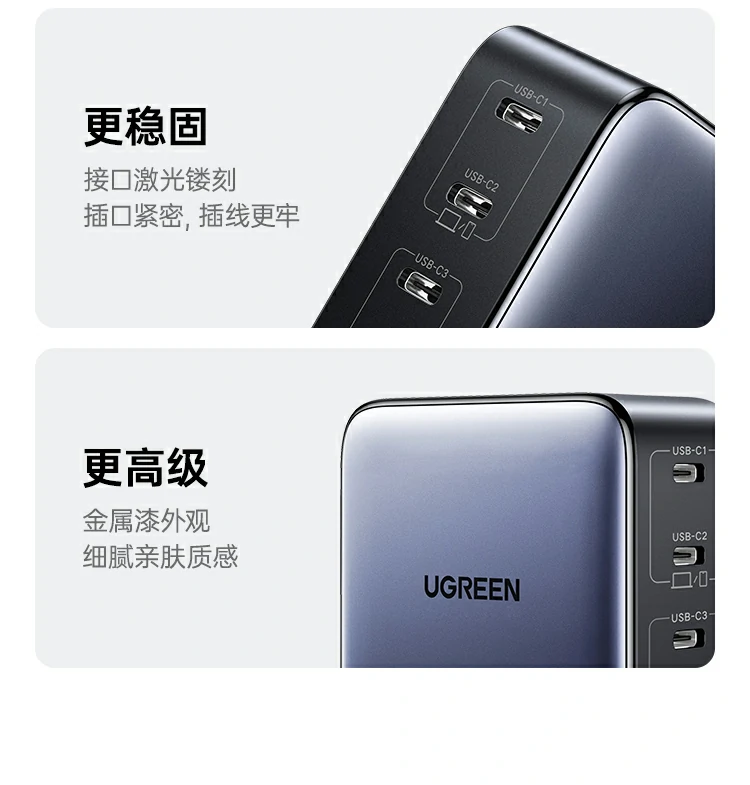 恒行6X569充电器包装彩盒展示，简约科技风设计