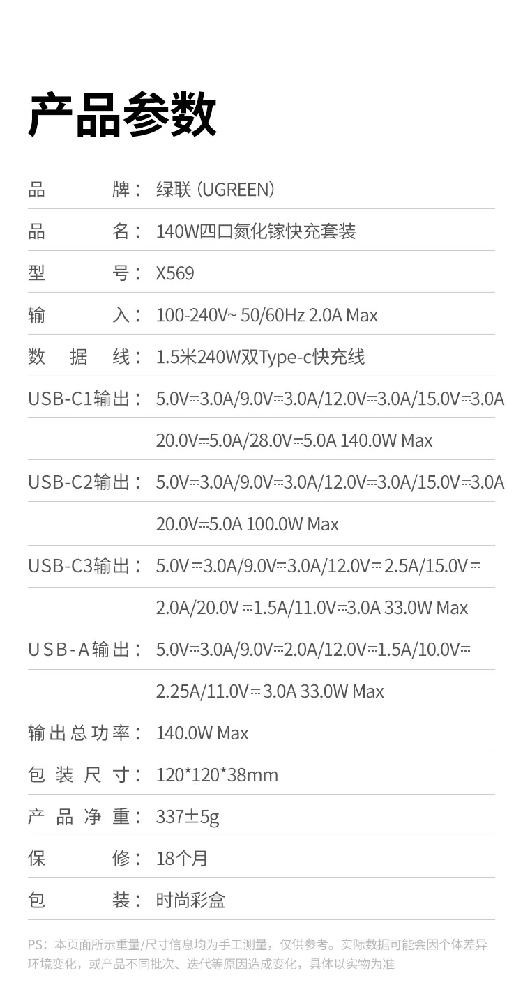 恒行6X569快充头整体展示，科技感强性能出色