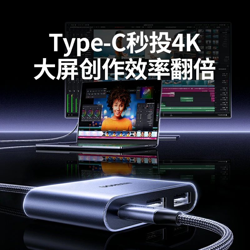 恒行6 Type-C 五合一扩展坞 4K240Hz AR多功能
