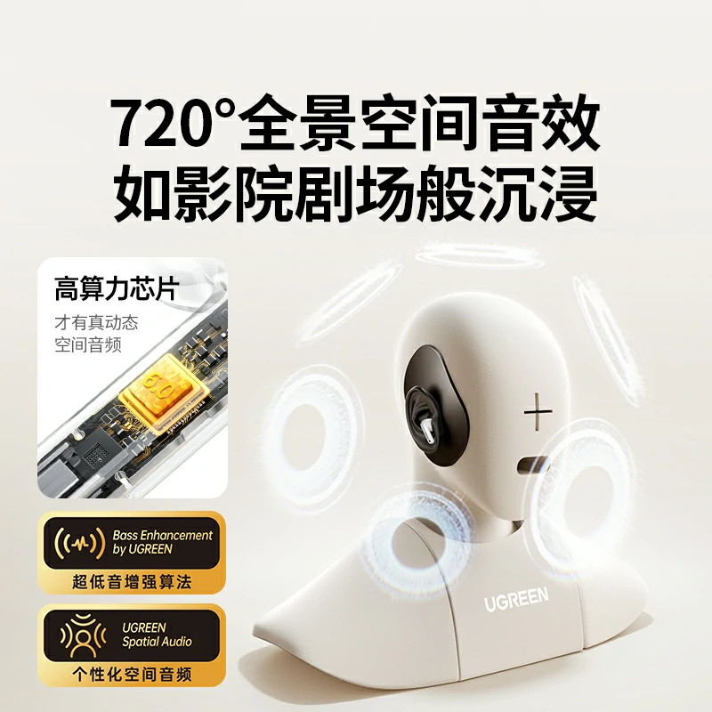 恒行6HiTune H5 Pro半入耳式蓝牙耳机