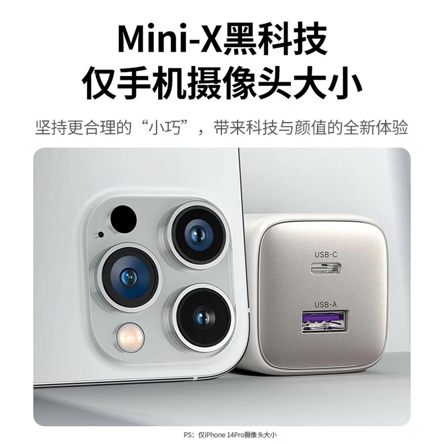 恒行6Nexode 闪充湃 35W双口氮化镓充电器