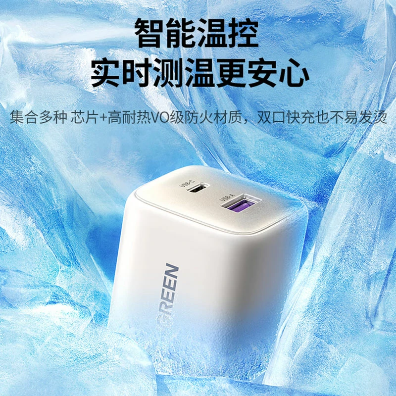 恒行6Nexode 闪充湃 35W双口氮化镓充电器