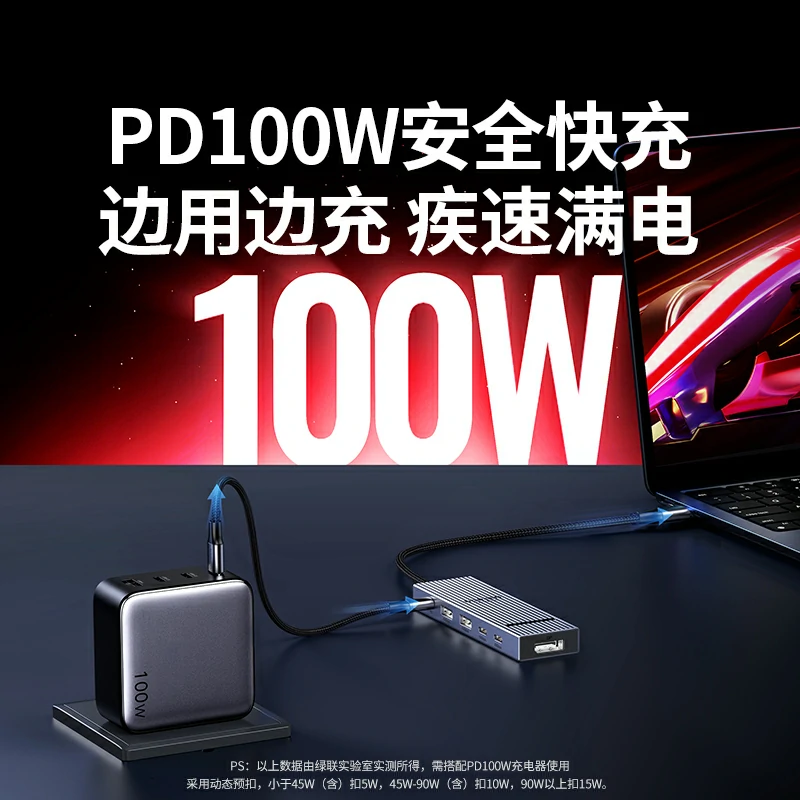 恒行6Type-C转DP六合一拓展坞 鳍纹款