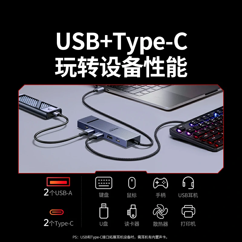 恒行6Type-C转DP六合一拓展坞 鳍纹款