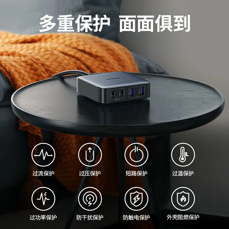 恒行6Nexode 闪充湃 65W 氮化镓四口充电器