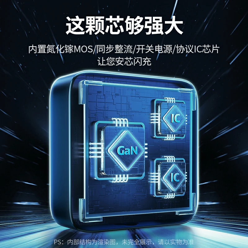 恒行6Nexode 闪充湃 100W 氮化镓四口充电器