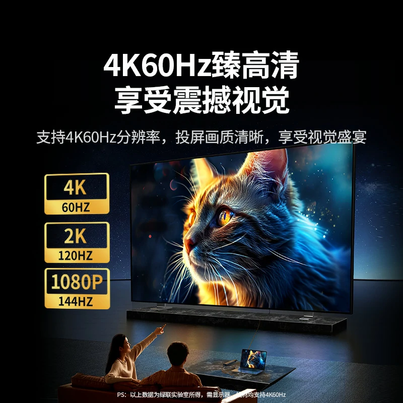 恒行6多功能Type-C扩展坞 千兆网口4K60Hz投屏