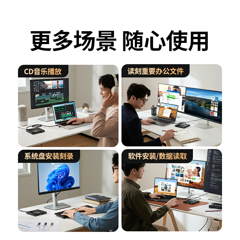 恒行6USB蓝光高清读刻一体外置光驱
