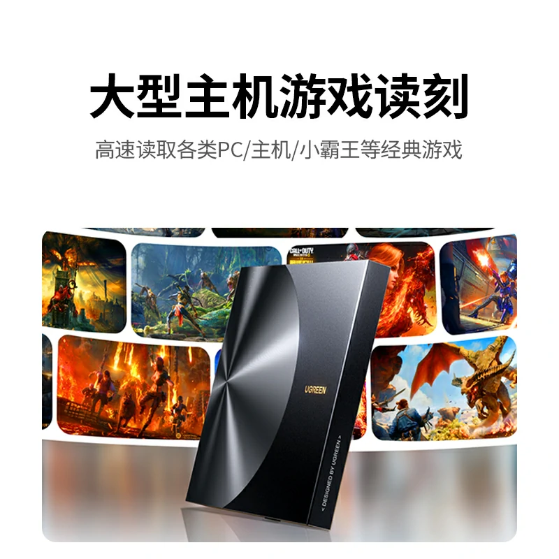 恒行6USB蓝光高清读刻一体外置光驱
