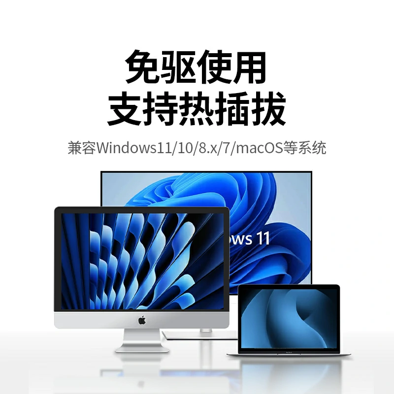 恒行6外置光驱 USB/Type-C双接口 DVD刻录机