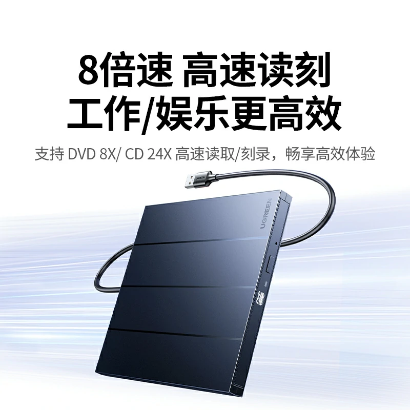 恒行6外置光驱 USB/Type-C双接口 DVD刻录机