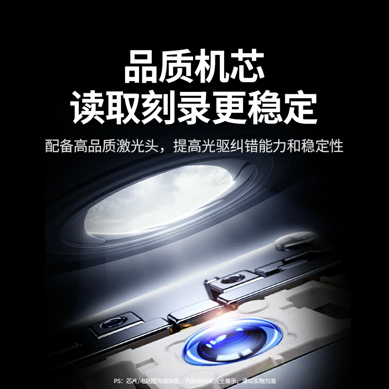 恒行6外置光驱刻录机 双接口免驱便携
